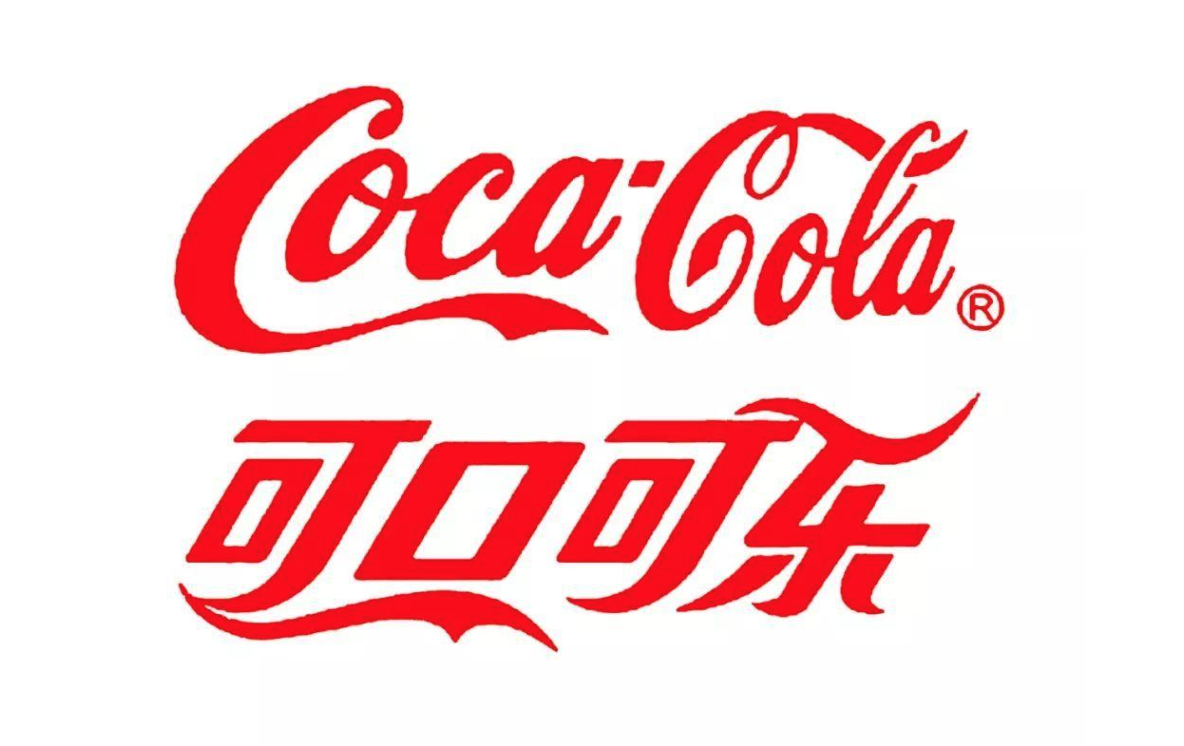 可口可樂 | Coca Cola